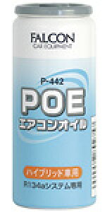 p[AbvWp FALCON GARICPOEGARIC P442@30@P[X1@v30@yNFXz