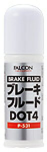パワーアップジャパン FALCON <ブレーキフルード>ブレーキフルードDOT4 100 P531 入数60 ケース2 計120 【NF店】