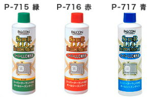 p[AbvWp FALCON X[p[N[g[t@ P717@30@P[X3@v90@yNFXz