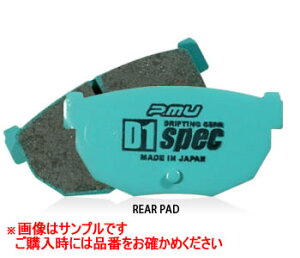 project�� �v���W�F�N�g�~���[ �u���[�L�p�b�g D1spec ���A R209�@�yNF�X�z