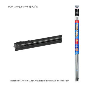 PIAA �s�A �G�N�Z���R�[�g���C�p�[�ւ��S�� �S����10.2mm EMR700 #112�@�yNF�X�z