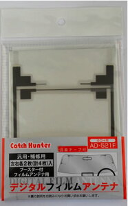 AH �n��g�f�W�^���E�u�[�X�^�[�t�t�C�����A���e�i4CH�p L�^���E�e2���v4���Z�b�g AD-521F�@�yNF�X�z