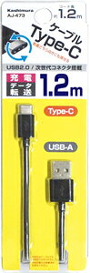 JV USB[d&P[u 1.2m A-C BK mAJ-473n