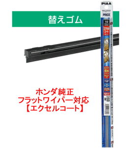 PIAA ( sA ) Cp[ւS z_tbgCp[Ή yGNZR[gz EMFR650 Ĕ152 650mm@yNFXz