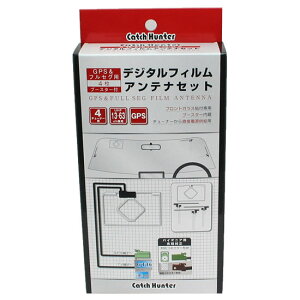 AH Catch Hunter GPS&tZOp fW^tBAei ADG-7402 pCIjAiGT16j@yNFXz