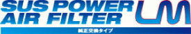 BLITZ ブリッツ 純正交換タイプエアクリーナー SUS POWERエアフィルターLM 【59616】 車種：マツダ デミオ 年式：15/10- 型式：DJLFS エンジン型式：P5-VPS