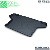 楽天市場】acrux トランクトレイ トヨタ プリウスαの通販