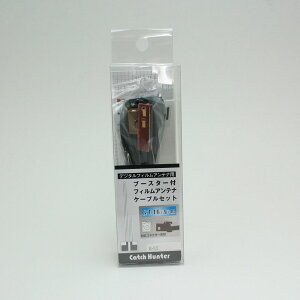 AH Catch Hunter GT16p@fW^tBAeip u[X^[ttBAei{4mP[uZbg Ɩp@AD-1012@yNFXz