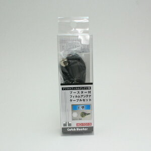 AH Catch Hunter F�^�p�@�f�W�^���t�B�����A���e�i�p �u�[�X�^�[�t�t�B�����A���e�i�{4m�P�[�u���Z�b�g �Ɩ��p�@AD-1013�@�yNF�X�z