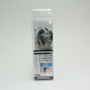 AH Catch Hunter 3.5mmp@fW^tBAeip u[X^[ttBAei{4mP[uZbg Ɩp@AD-1014@yNFXz