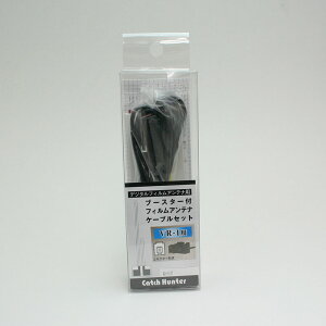 AH Catch Hunter VR-1�p�@�f�W�^���t�B�����A���e�i�p �u�[�X�^�[�t�t�B�����A���e�i�{4m�P�[�u���Z�b�g �Ɩ��p�@AD-1017�@�yNF�X�z