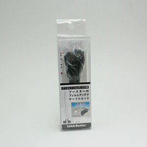 AH Catch Hunter �P���E�b�hAK02�EHF-201�p�@�f�W�^���t�B�����A���e�i�p �u�[�X�^�[�t�t�B�����A���e�i�{4m�P�[�u���Z�b�g �Ɩ��p�@AD-1019�@�yNF�X�z