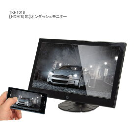 楽天市場 Hdmi インダッシュモニター モニター カーナビ カーエレクトロニクス 車用品 車用品 バイク用品の通販