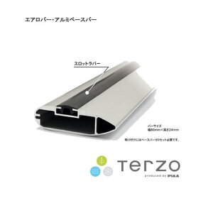 PIAA TERZO 68cm �A���~�x�[�X�o�[ 1�{�� EB68A