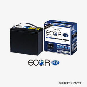 GSYUASA W[GXAT nCubhp @pobe[ ECO.R HV EHJ-S55D23R-B
