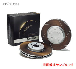 DIXCEL ディクセル ブレーキローター FS リア FS125 7954S 車種:BMW MINI CLUBMAN(F54) JOHN COOPER WORKS 【NF店】