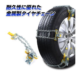 楽天市場 18インチ タイヤチェーン タイヤ ホイール 車用品 車用品 バイク用品の通販