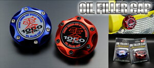 1000 ZERO-1000 ICtB[Lbv@u[ 706T001B TOYOTA 1ZZ/1SZ/1FZ etc@ lWTCYFM37 P3.0