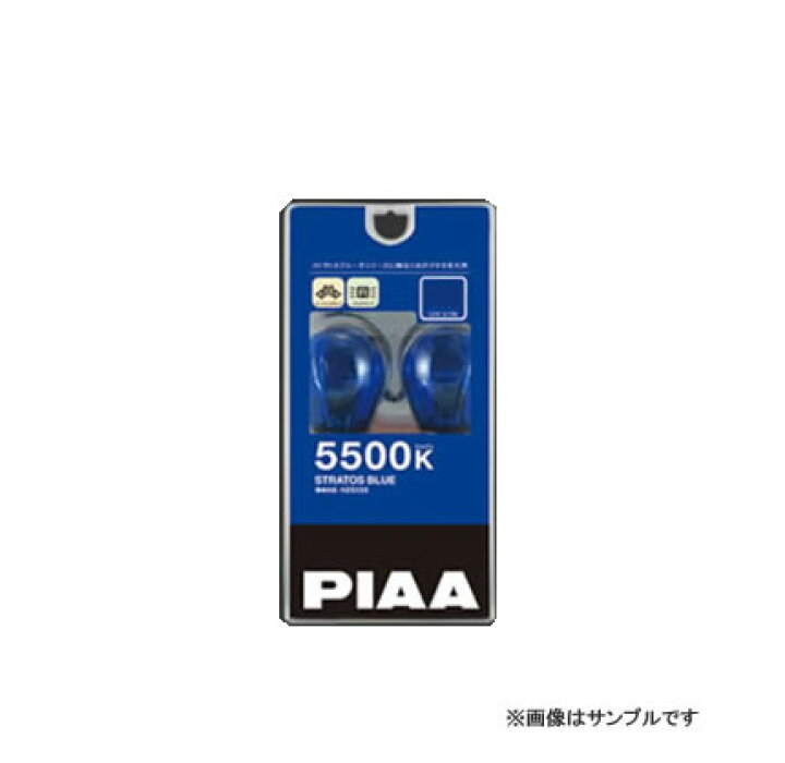 528円 新しいスタイル PIAA ピア HZT16 白熱球 カラーバルブ ストラトスブルー 5500K T16