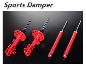 AutoExe オートエグゼ MKF7700 スポーツダンパー CX-5 KF全車