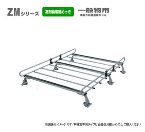 bL[vX [tLA 160 NV200 ZM-333NV