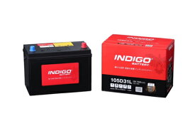 インディゴバッテリー 国産車用　CMF 105D31L　　105D31L　互換95D31L、105D31L、110D31L