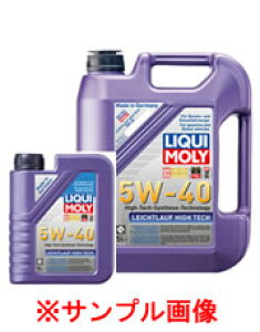 LIQUIMOLY L CqgEtnCebN 5W40 20L