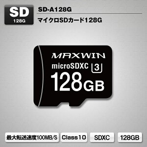 MAXWIN hCuR[_[pSDJ[h128G SD-A128G