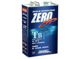 ZERO SPORTS ゼロスポーツ ZERO SP チタニウムエンジンオイル TB 4.5L×4缶セット 10W-40 【NF】