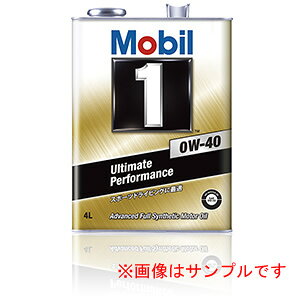 Mobil1 モービル1 エンジンオイル 0W40 SN 20L×1缶　【NF店】