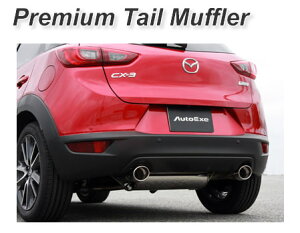 AutoExe I[gGO[ MDK8Y00 v~Ae[}t[ CX-3 DKnfB[[1.5L@2WD@AT