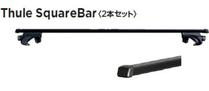 楽天市場】Thule スーリー キャリア ベースキャリア スクエアバー 