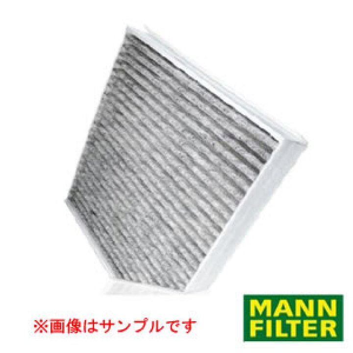 楽天市場】MANN-FILTER キャビンフィルター 活性炭入りエアコン 