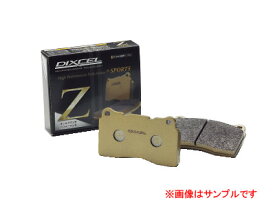 DIXCEL ディクセル ブレーキパッド　Zタイプ Z1514641 フロント 【NF店】