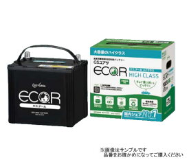 GSYUASA ECO.R HIGH CLASS EC-90D23L 自家用乗用車用 高性能バッテリー エコ.アール ハイクラス