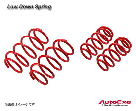 楽天市場 Cx 8 Autoexe スプリング Mkg70の通販