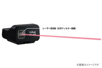 CELLSTARセルスター工業レーザー受信機AL-01