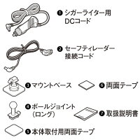 CELLSTARセルスター工業レーザー受信機AL-01