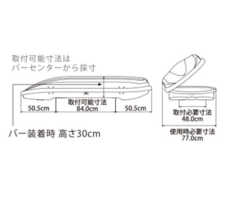 楽天市場】個人宅OK!PIAA TERZO ルーフボックス エアロクロスライダー 