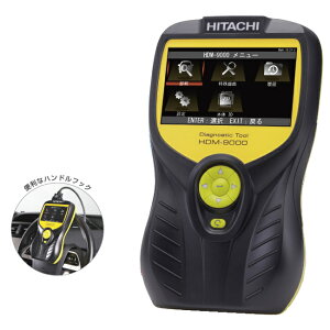 診断機 自動車の通販 価格比較 価格 Com