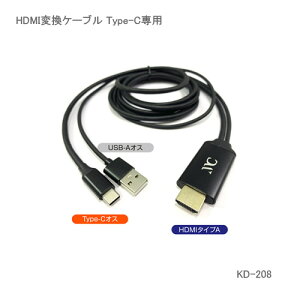 XΉ/Ԏws/s/isJV HDMIϊP[u Type-Cp KD-208