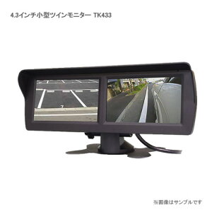 MAXWIN 4.3C`^cCj^[ TK433