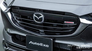 AutoExe I[gGO[ tgO MDM2500 CX-30 DMn