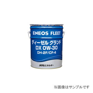 エネオス エンジンオイル 車用エンジンオイル 通販 価格比較 価格 Com