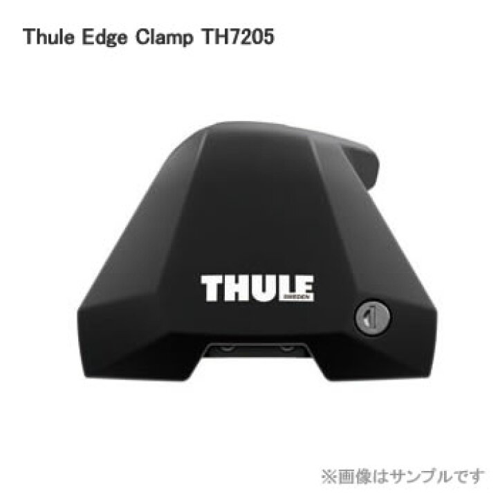 楽天市場】Thule スーリー TH7205 エッジクランプ Thule Edgeルーフ 