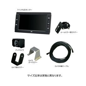 楽天市場 バックカメラ ブランド槌屋ヤック カーナビ カーエレクトロニクス 車用品 車用品 バイク用品の通販