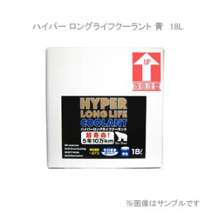 wH Seiken N[g 18L nCp[ N[g50% AI HC018BP50