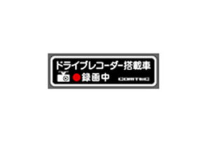 �R���e�b�N �X�e�b�J�[�m�h���C�u���R�[�_�[���ڎԁn HDROP-06
