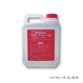 トレール化成 ハイトレール 18L