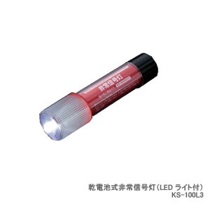ё drMiLED Cgtj KS-100L3